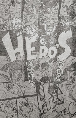 Hero S ヒーローズ 第10話 最終話 Mate 仲間 最新ネタバレ