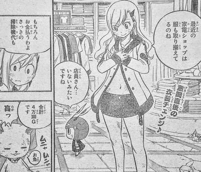 エデンズゼロ 第121話 愛しいガラクタちゃん 内容ネタバレ考察 Fairytail 完 Edenszero マガジン内容ネタバレ速報