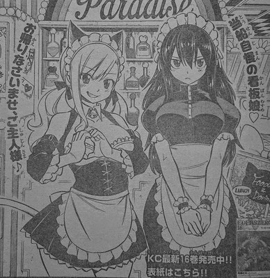 エデンズゼロ 第152話 ロストカード 内容ネタバレ考察 Fairytail 完 Edenszero マガジン内容ネタバレ速報