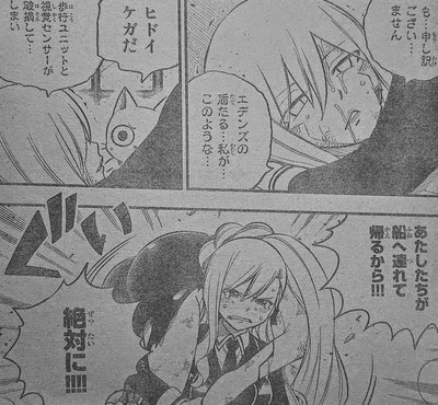 エデンズゼロ 第159話 絆の糸 内容ネタバレ考察 Fairy Tail Edens Zero マガジン内容ネタバレ速報