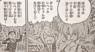 エデンズゼロ 第29話 アイアンヒル 内容ネタバレ考察 Fairytail 完 Edenszero マガジン内容ネタバレ速報