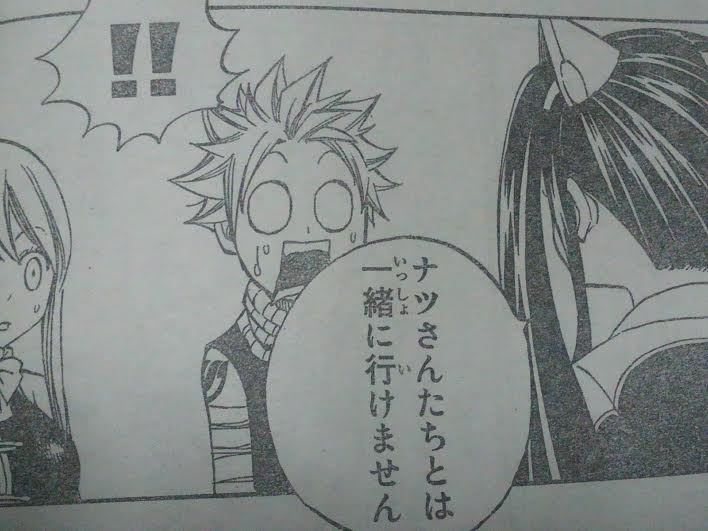 フェアリーテイル 第421話 ウェンディとシェリア マガジンネタバレ速報 Fairytail 完 Edenszero マガジン内容ネタバレ速報