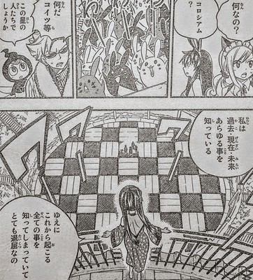 エデンズゼロ 第45話 バトルコロシアム 内容ネタバレ考察 Fairytail 完 Edenszero マガジン内容ネタバレ速報