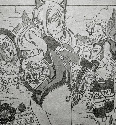 エデンズゼロ 第46話 戦乙女の足音 内容ネタバレ考察 Fairytail 完 Edenszero マガジン内容ネタバレ速報