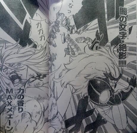 フェアリーテイル 第460話 舞い降りた天馬 マガジンネタバレ速報 Fairytail 完 Edenszero マガジン内容ネタバレ速報