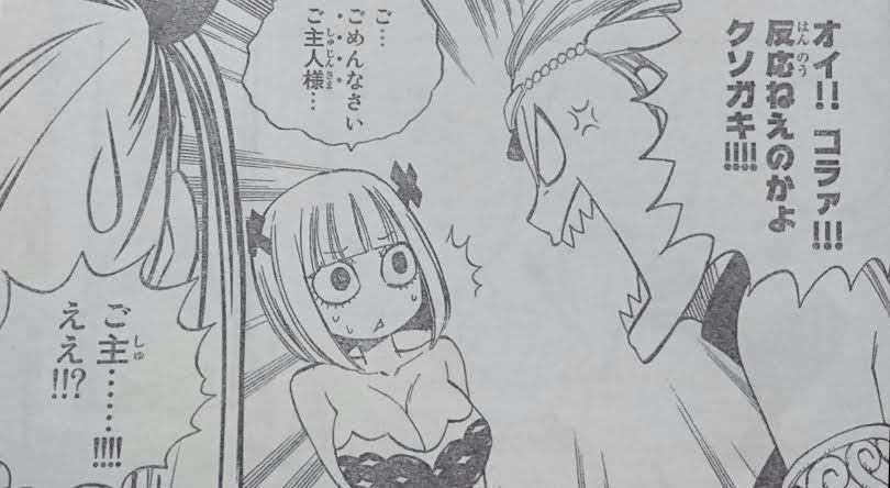 フェアリーテイル 第468話 星の記憶 マガジンネタバレ速報 Fairytail 完 Edenszero マガジン内容ネタバレ速報