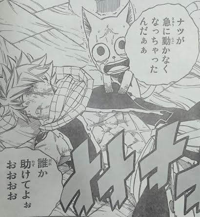 フェアリーテイル 第468話 星の記憶 マガジンネタバレ速報 Fairytail 完 Edenszero マガジン内容ネタバレ速報