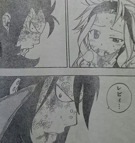 フェアリーテイル 第487話 第三の印 マガジンネタバレ速報 Fairytail 完 Edenszero マガジン内容ネタバレ速報