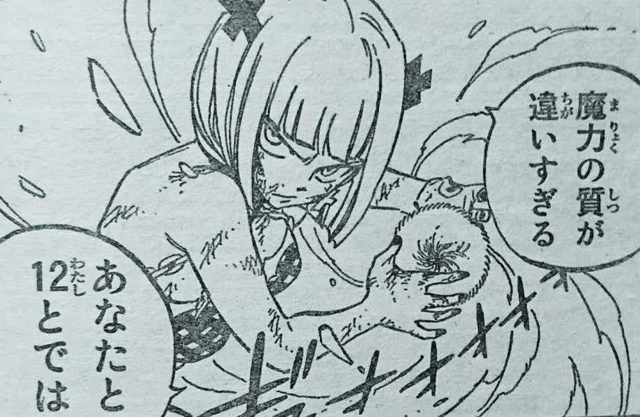 フェアリーテイル 第501話 マリー と ランディ マガジンネタバレ速報 Fairytail 完 Edenszero マガジン内容ネタバレ速報