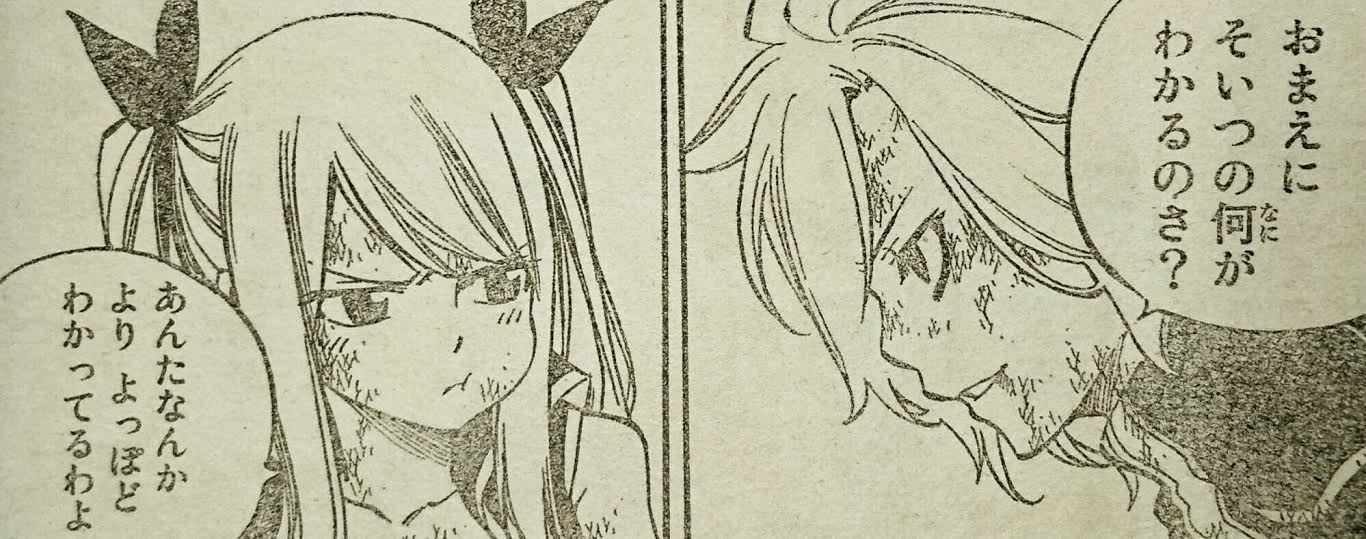 フェアリーテイル 第510話 ナツノココロ マガジンネタバレ速報 Fairytail 完 Edenszero マガジン内容ネタバレ速報