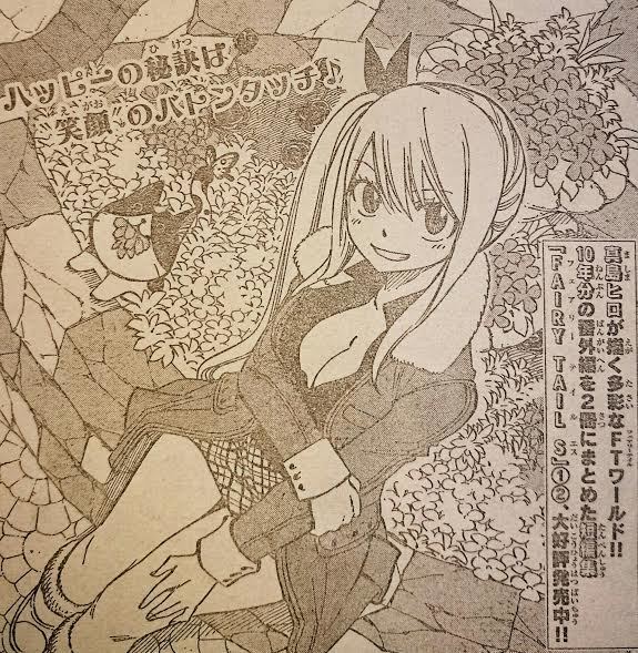 フェアリーテイル 第516話 付加の真理 マガジンネタバレ速報 Fairytail 完 Edenszero マガジン内容ネタバレ速報