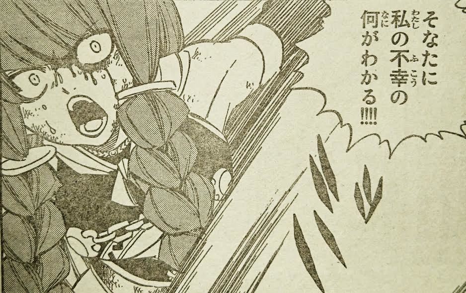 フェアリーテイル 第518話 極限付加術 マスターエンチャント マガジンネタバレ速報 Fairytail 完 Edenszero マガジン内容ネタバレ速報