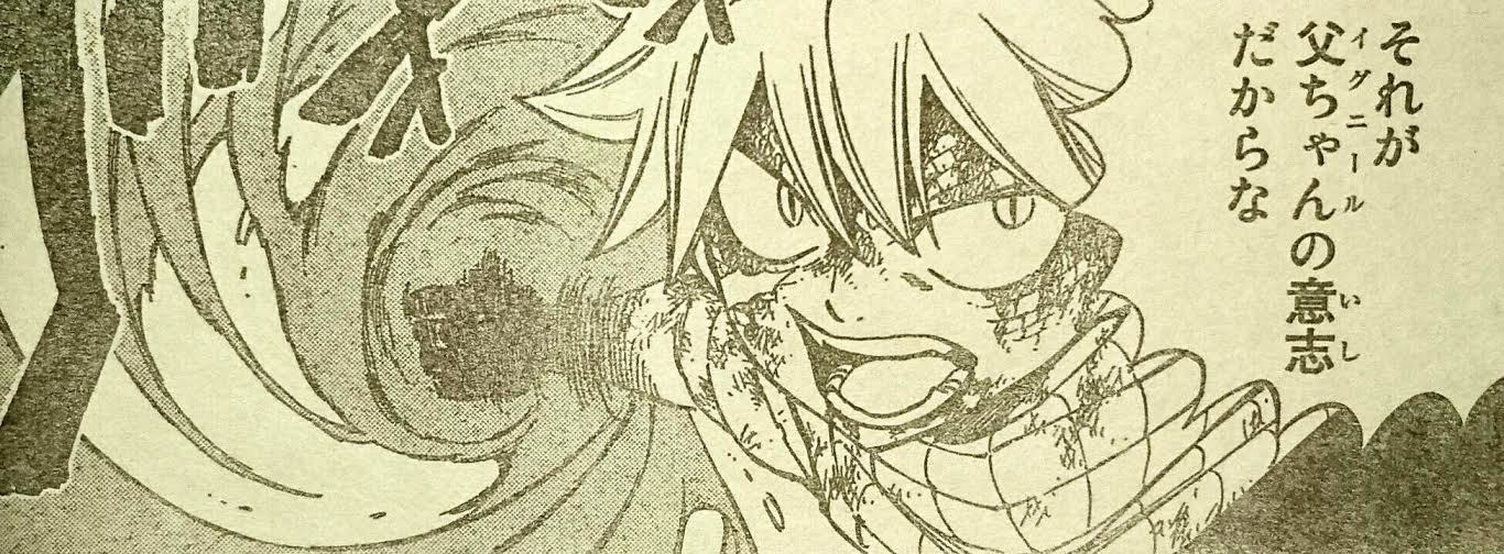 フェアリーテイル 第532話 愛はもう見えない マガジンネタバレ速報 Fairytail 完 Edenszero マガジン内容ネタバレ速報