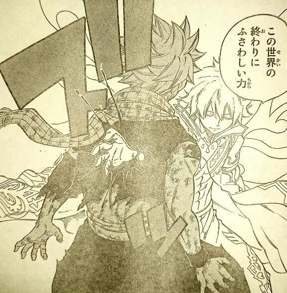 フェアリーテイル 第533話 白魔導士ゼレフ マガジンネタバレ速報 Fairytail 完 Edenszero マガジン内容ネタバレ速報