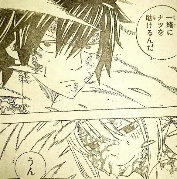 フェアリーテイル 第535話 最強の力 マガジンネタバレ速報 Fairytail 完 Edenszero マガジン内容ネタバレ速報