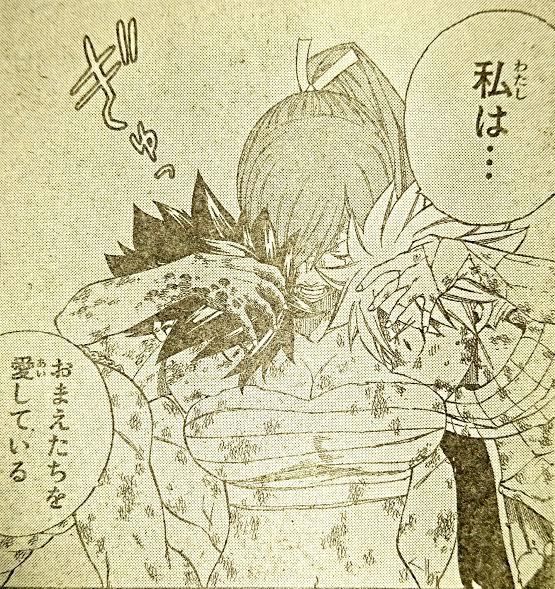 フェアリーテイル 第535話 最強の力 マガジンネタバレ速報 Fairytail 完 Edenszero マガジン内容ネタバレ速報