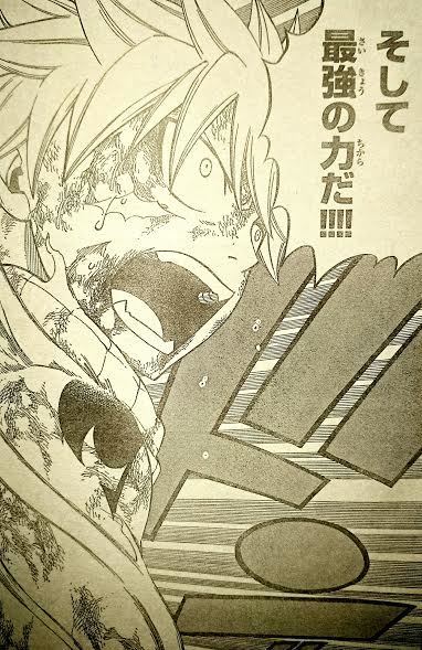 フェアリーテイル 第535話 最強の力 マガジンネタバレ速報 Fairytail 完 Edenszero マガジン内容ネタバレ速報