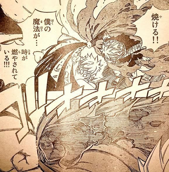 フェアリーテイル 第536話 荒ぶる竜の炎 マガジンネタバレ速報 Fairytail 完 Edenszero マガジン内容ネタバレ速報