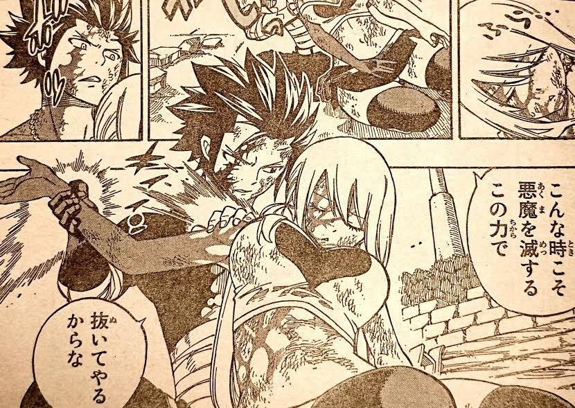 フェアリーテイル 第538話 炎消える時 マガジンネタバレ速報 Fairytail 完 Edenszero マガジン内容ネタバレ速報